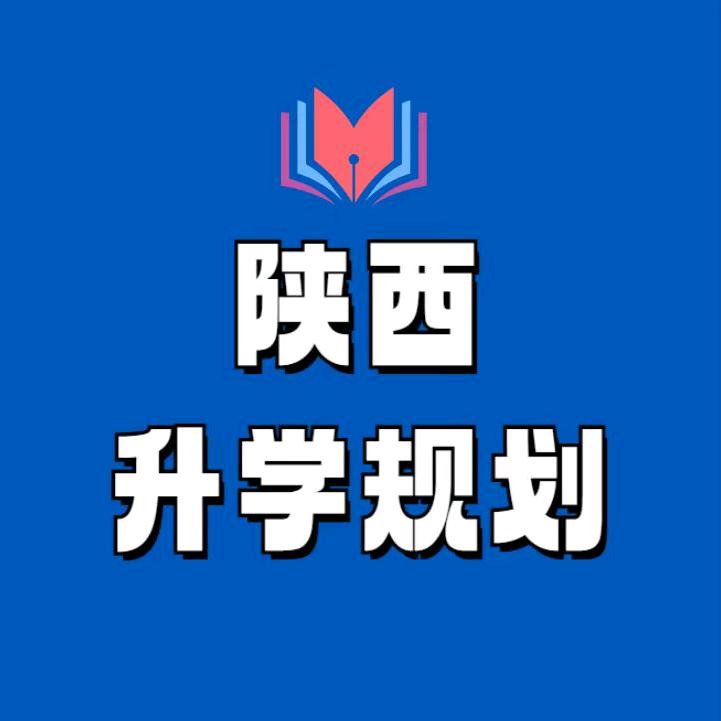 刘老师讲教育规划