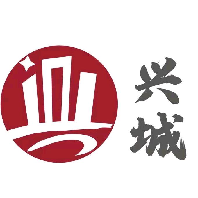 兴城房地产