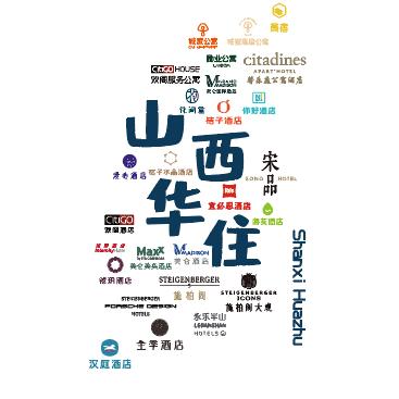 华李李--华住会酒店推荐官