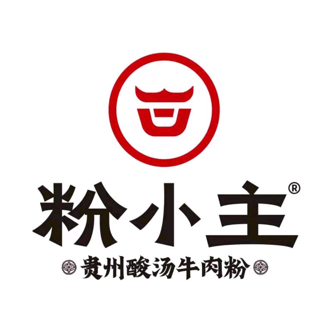 粉小主贵州酸汤牛肉粉（淮安万象城店）