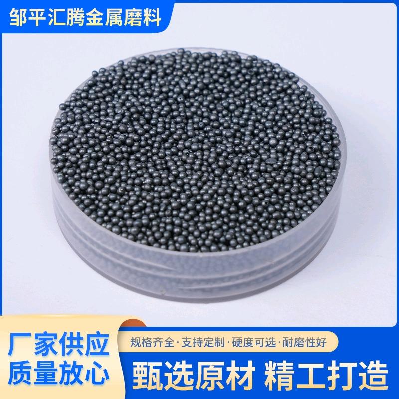 邹平汇腾金属磨料有限公司