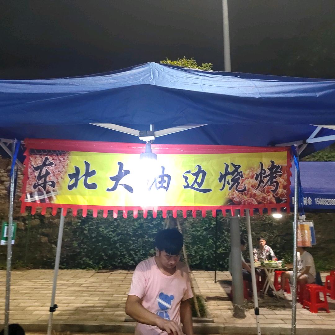 东阳大油边@亮哥@（招学徒）