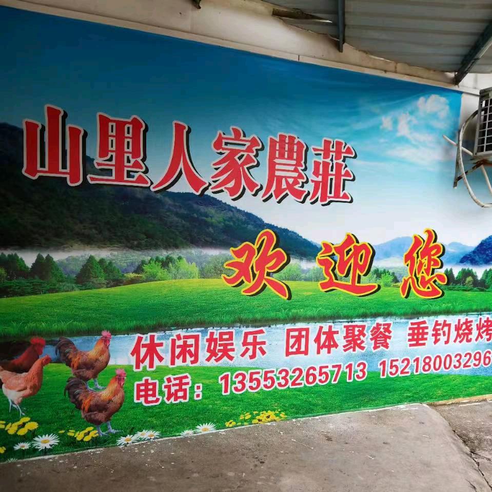 丁辉