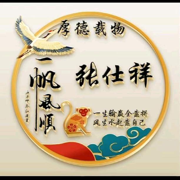 本人己变