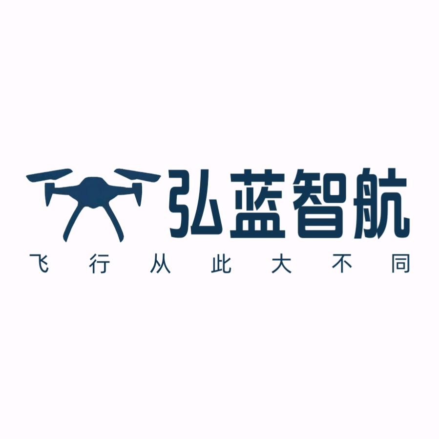 弘蓝智航无人机驾驶培训