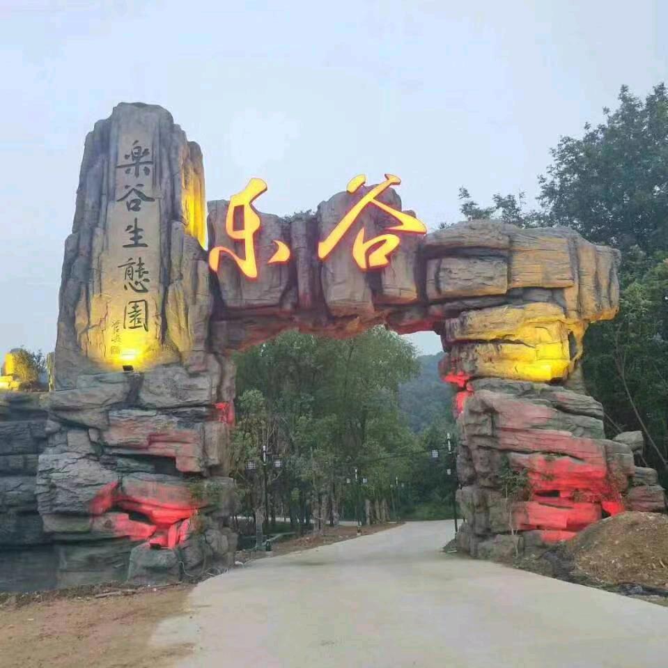 专做旅游枋木栏杆，假山和美丽乡村工程