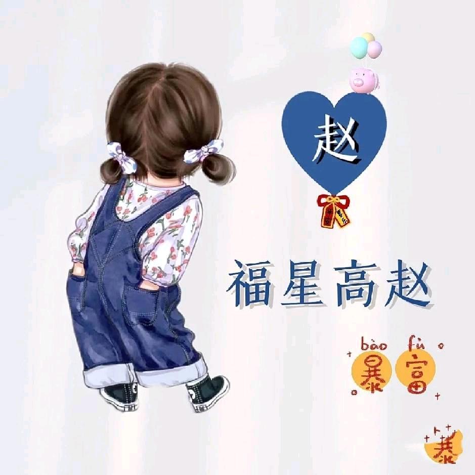 会姐