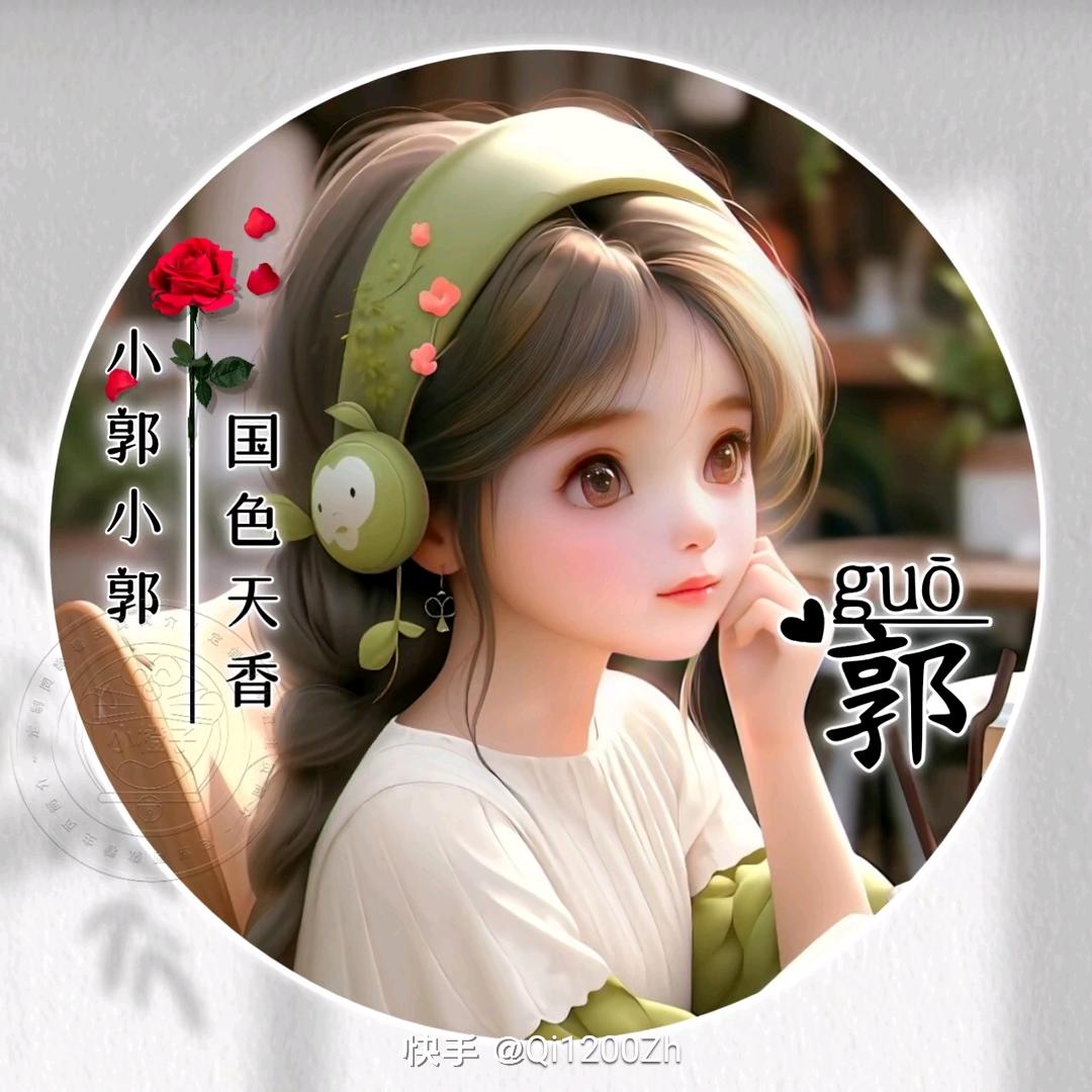 ໑ຼღ᭄零度🕊꧔ꦿ᭄