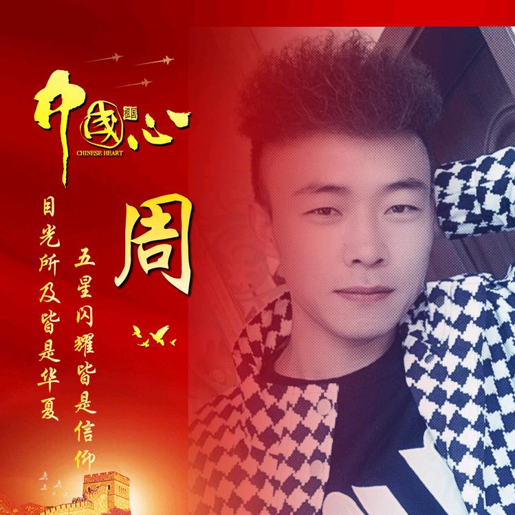 ( ͡°❥ ͡°)九千( ͡°❥ ͡°)