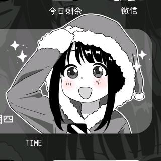 可可可爱