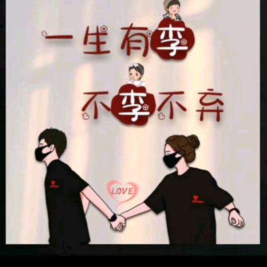 河南灰姑娘