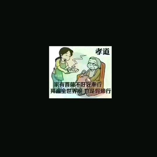 满严
