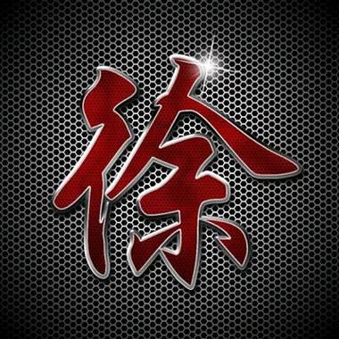 雪.春