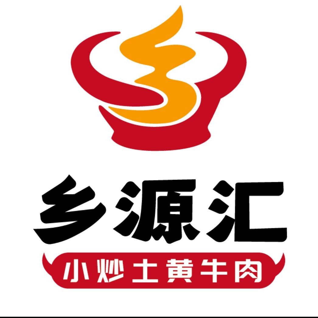 乡源汇·小炒土黄牛肉官方号