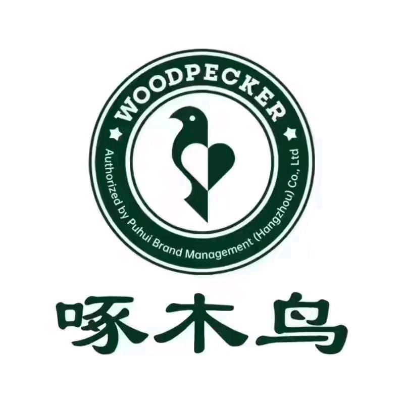 啄木鸟美秀尚品女鞋专卖店