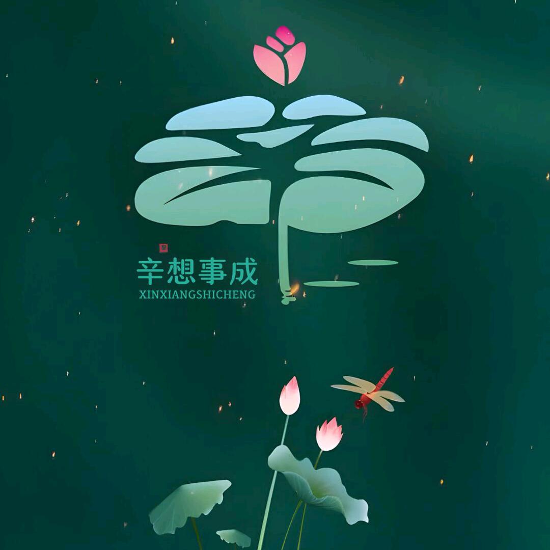 小峰
