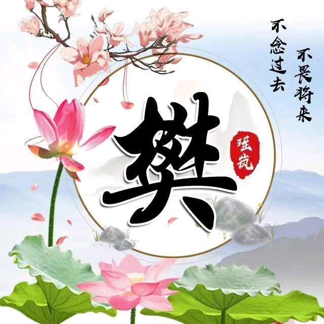 微微一笑《拒绝私聊》。