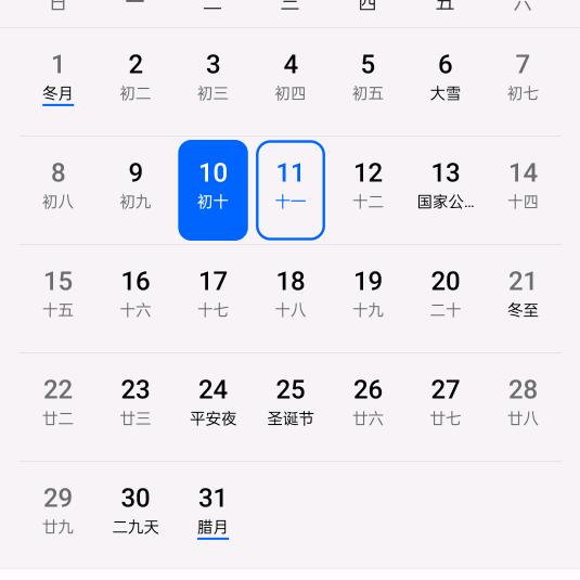 八方来财515