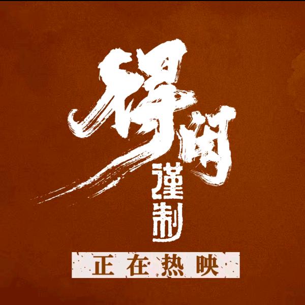 是一只短腿猫是个姑娘.