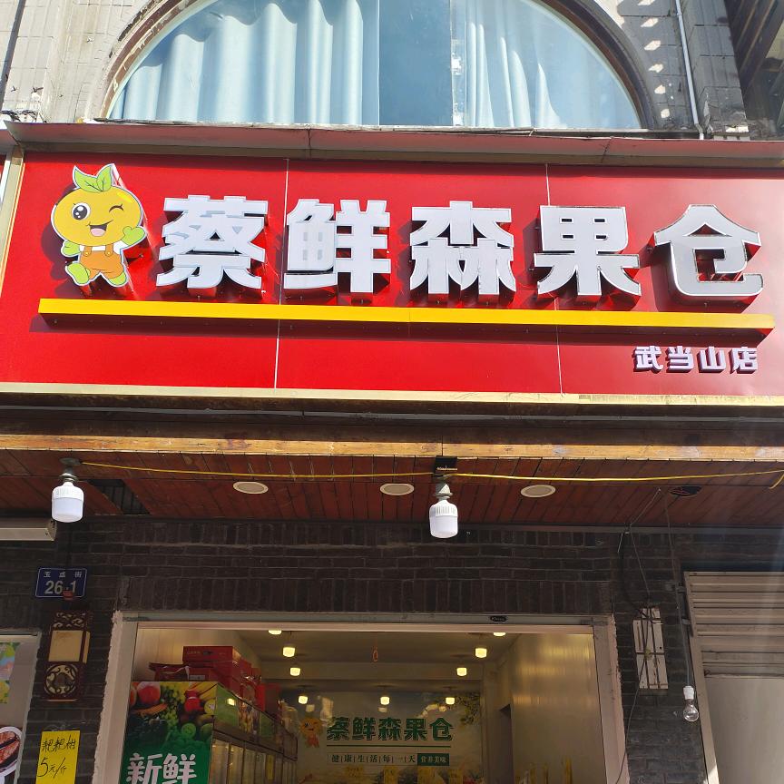 少⁷一点⁸