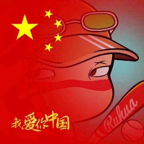 大自然的搬砖工