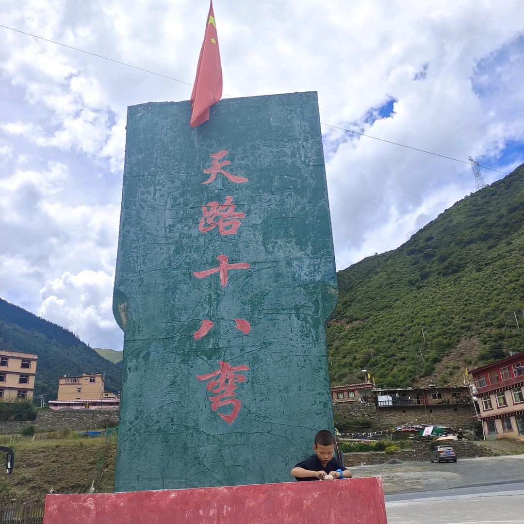 岳峰