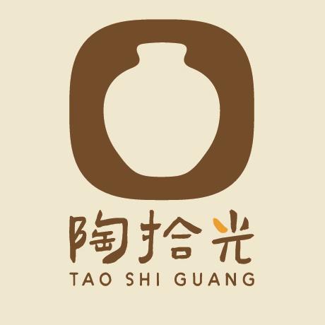 陶拾光艺术中心陶艺馆