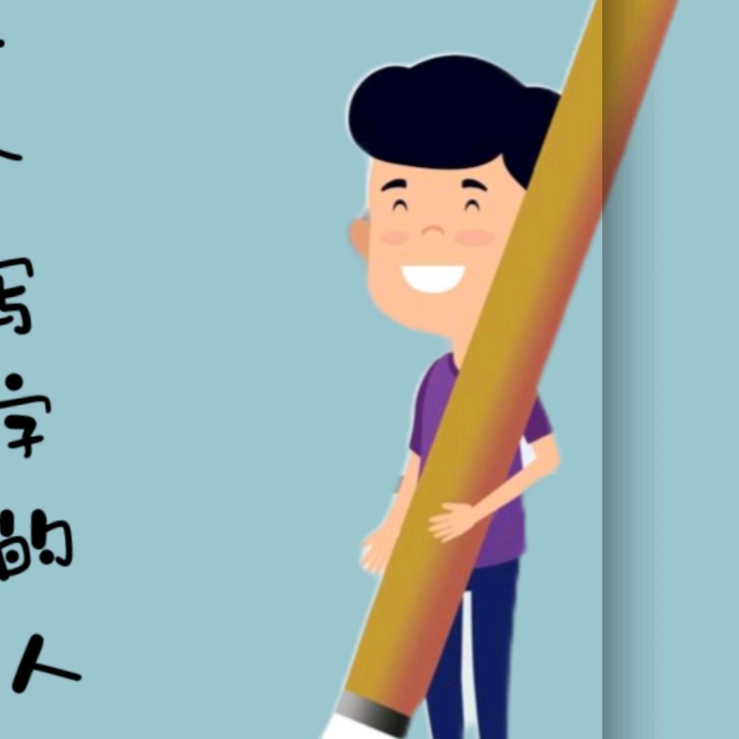 敬默（阿满）
