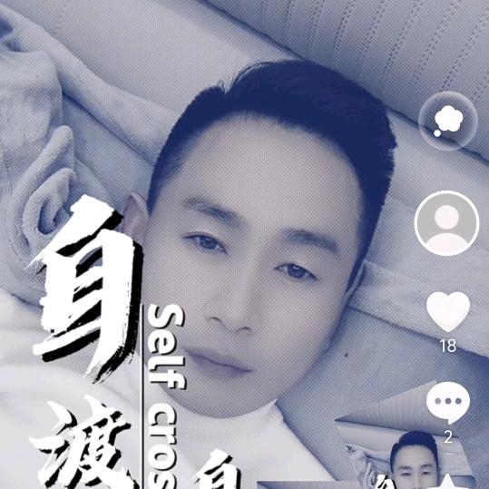大山