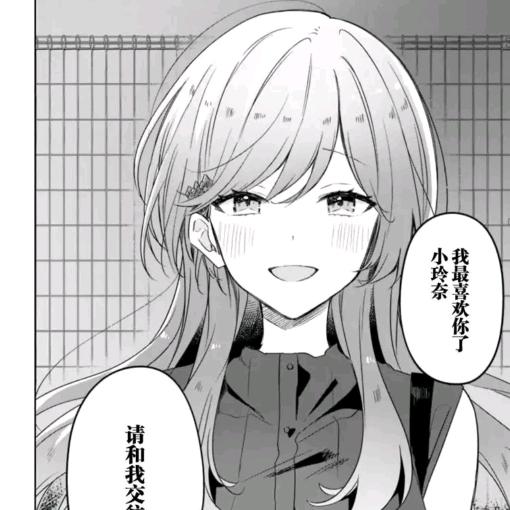布蕾脆脆奶芙