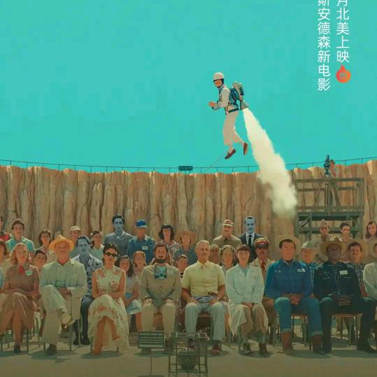 一盘小花贾