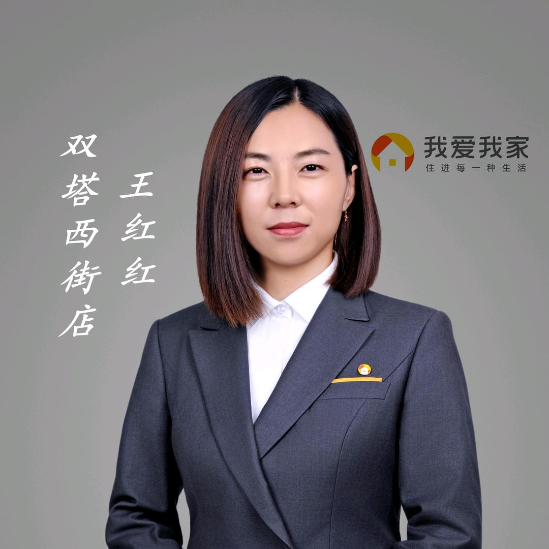 安家小红帽-太原