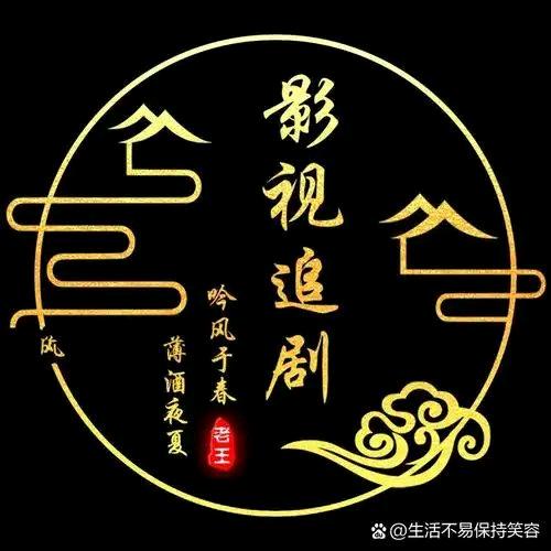 影视追剧