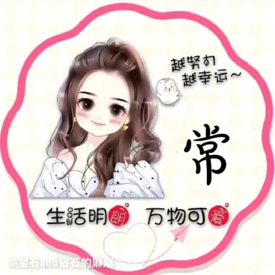 *^_^*遇见╭(╯ε╰)╮♥