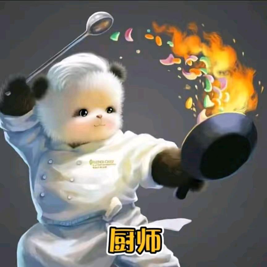兮