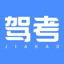 驾驶员教练