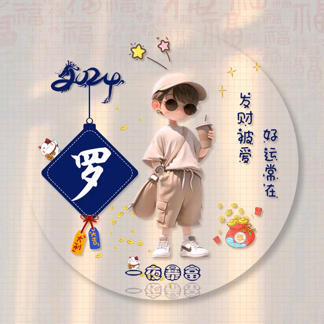 小   趴   菜