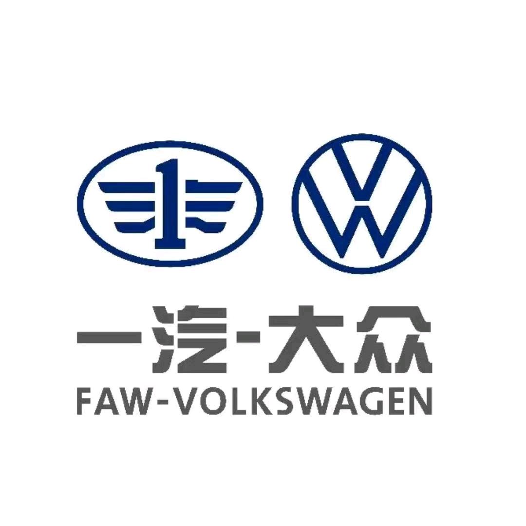 一汽大众贵阳宏浩致鑫售后服务