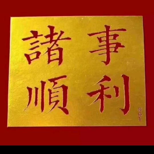 于额爆张
