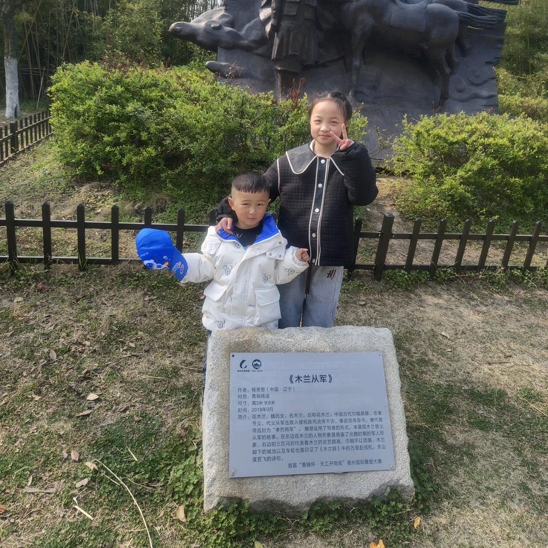 惭愧今生