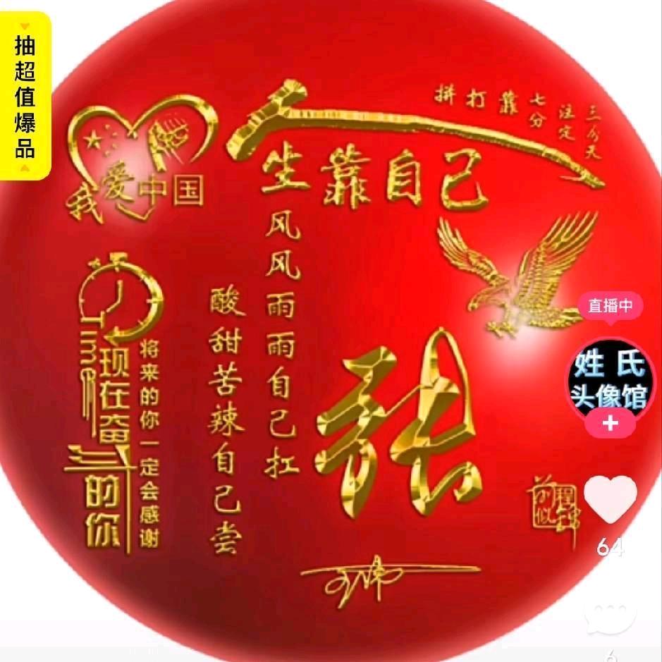 😀情歌👬王孑☂