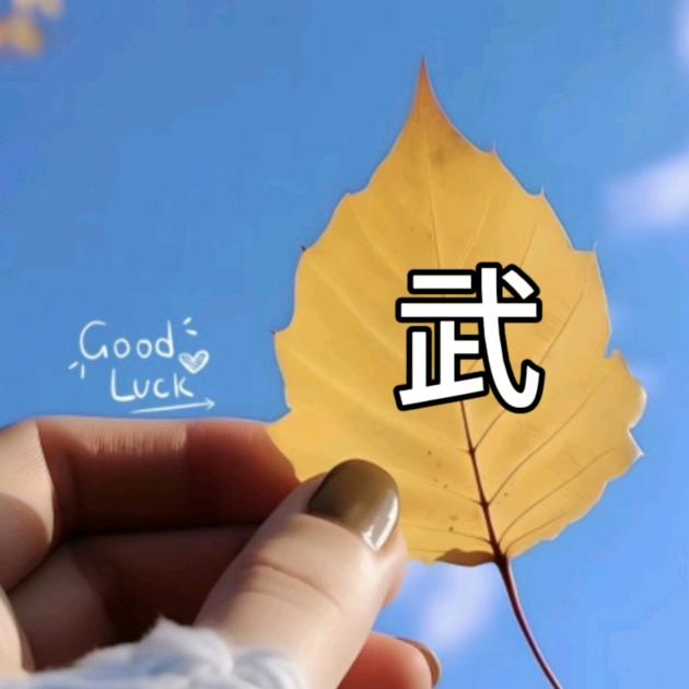 微🍒笑