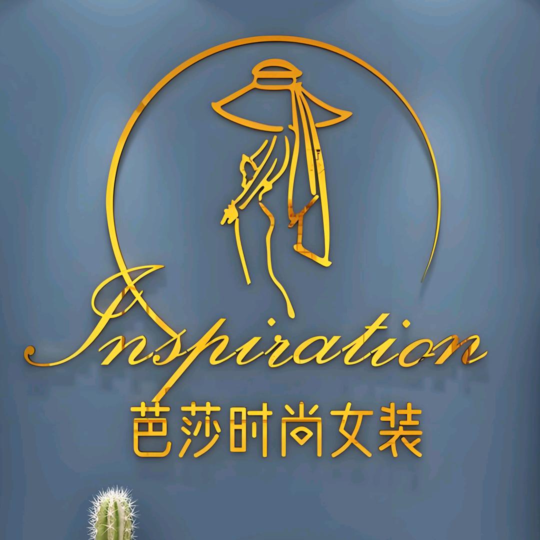 芭莎时尚女装