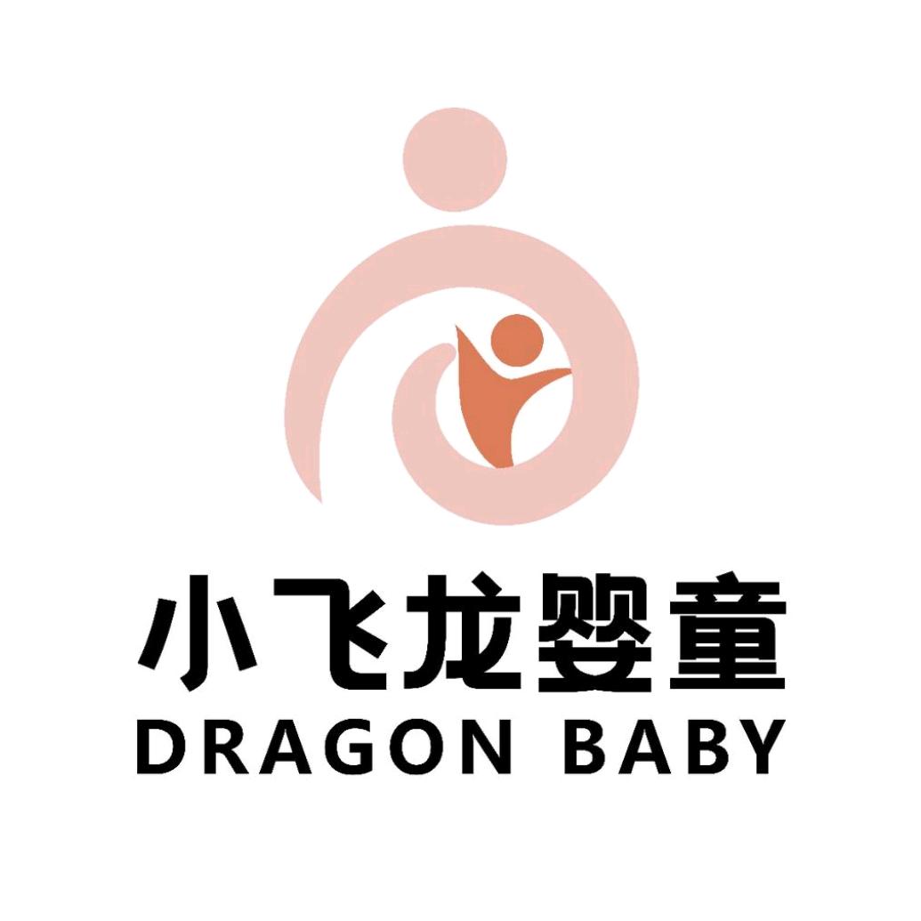 小飞龙｜婴童棉品家
