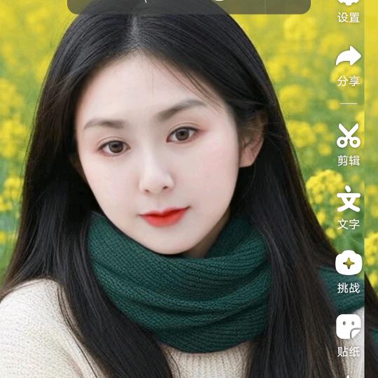珍珍💞