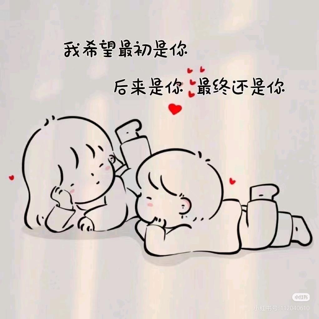 ♡̶🍈晚梨不吃梨