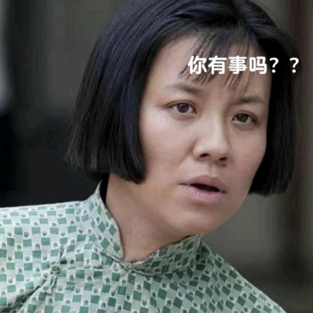 智障收留所，邱所长