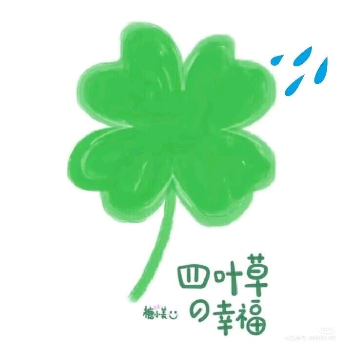 ღꦿ乐添ღ♀