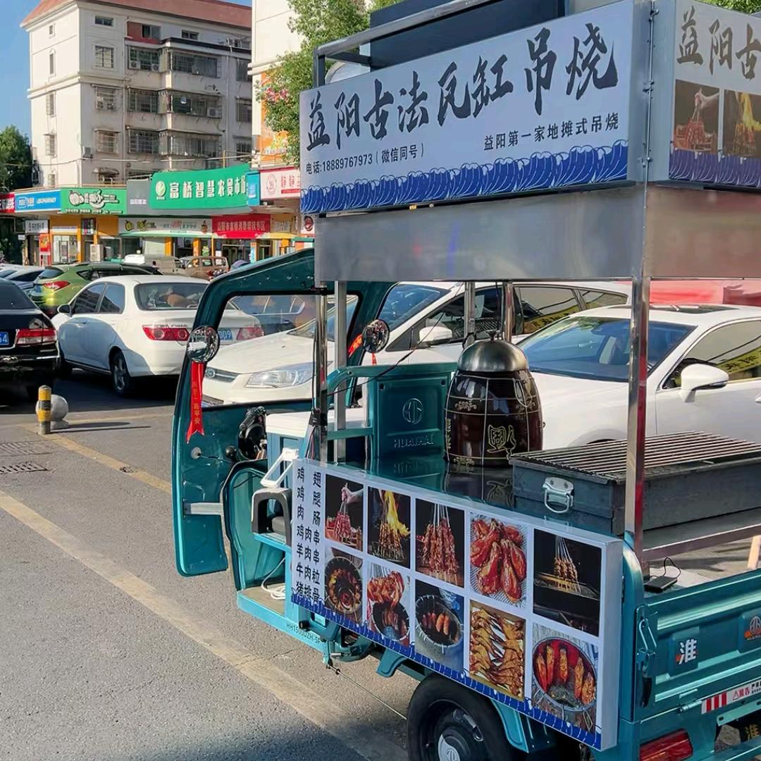 益阳-瓦缸吊烧（可教学）