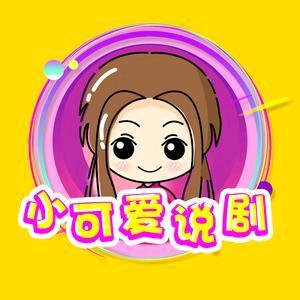 小豆子短剧